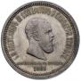 1 rouble 1883 year