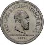 1 rouble 1883 year