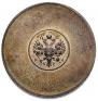 1 zolotnik 1881 year