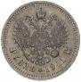 1 rouble 1911 year