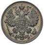 15 kopecks 1917 year