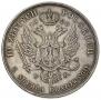 10 злотых 1820 года