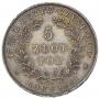 5 złotych 1831 year