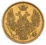 3 roubles - 20 złotych 1834 year