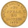 3 roubles - 20 złotych 1834 year