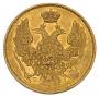 3 рубля - 20 злотых 1835 года