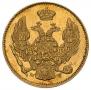 3 рубля - 20 злотых 1837 года