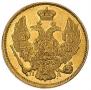 3 roubles - 20 złotych 1837 year