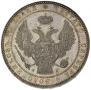 1,5 рубля - 10 злотых 1833 года