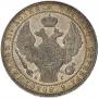 1,5 рубля - 10 злотых 1833 года