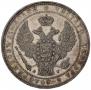 1,5 рубля - 10 злотых 1833 года