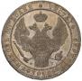1,5 roubles - 10 złotych 1835 year