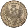 1,5 roubles - 10 złotych 1835 year