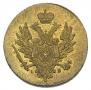 Экзагий 1817 года