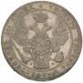 1,5 рубля - 10 злотых 1836 года