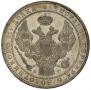 1,5 рубля - 10 злотых 1836 года