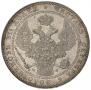 1,5 рубля - 10 злотых 1837 года