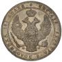 3/4 рубля - 5 злотых 1839 года