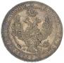 3/4 рубля - 5 злотых 1839 года