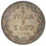 3/4 рубля - 5 злотых 1839 года