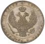 3/4 roubles - 5 złotych 1841 year