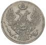 30 kopecks - 2 złotych 1835 year