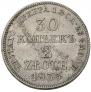 30 kopecks - 2 złotych 1835 year