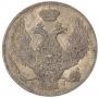 30 kopecks - 2 złotych 1839 year