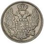 15 kopecks - 1 złoty 1836 year