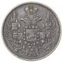 15 kopecks - 1 złoty 1836 year