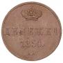 Denezhka 1850 year