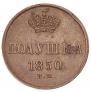 Polushka 1850 year