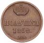Polushka 1852 year