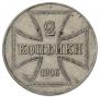 2 kopecks 1916 year