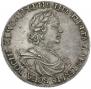 1 rouble 1718 year