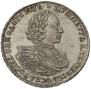 1 рубль 1720 года