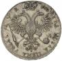 1 рубль 1720 года
