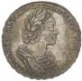 1 rouble 1723 year