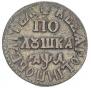 Polushka 1704 year