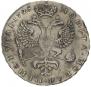 1 rouble 1725 year