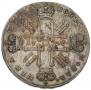 1 rouble 1727 year