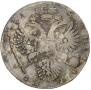 1 rouble 1732 year