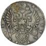 1 rouble 1735 year