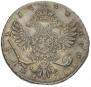 1 рубль 1738 года