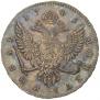 1 rouble 1741 year