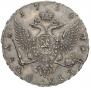 1 rouble 1754 year