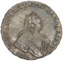 1 rouble 1755 year