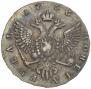 1 rouble 1755 year