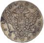 1 рубль 1762 года