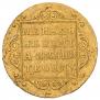 5 roubles 1798 year